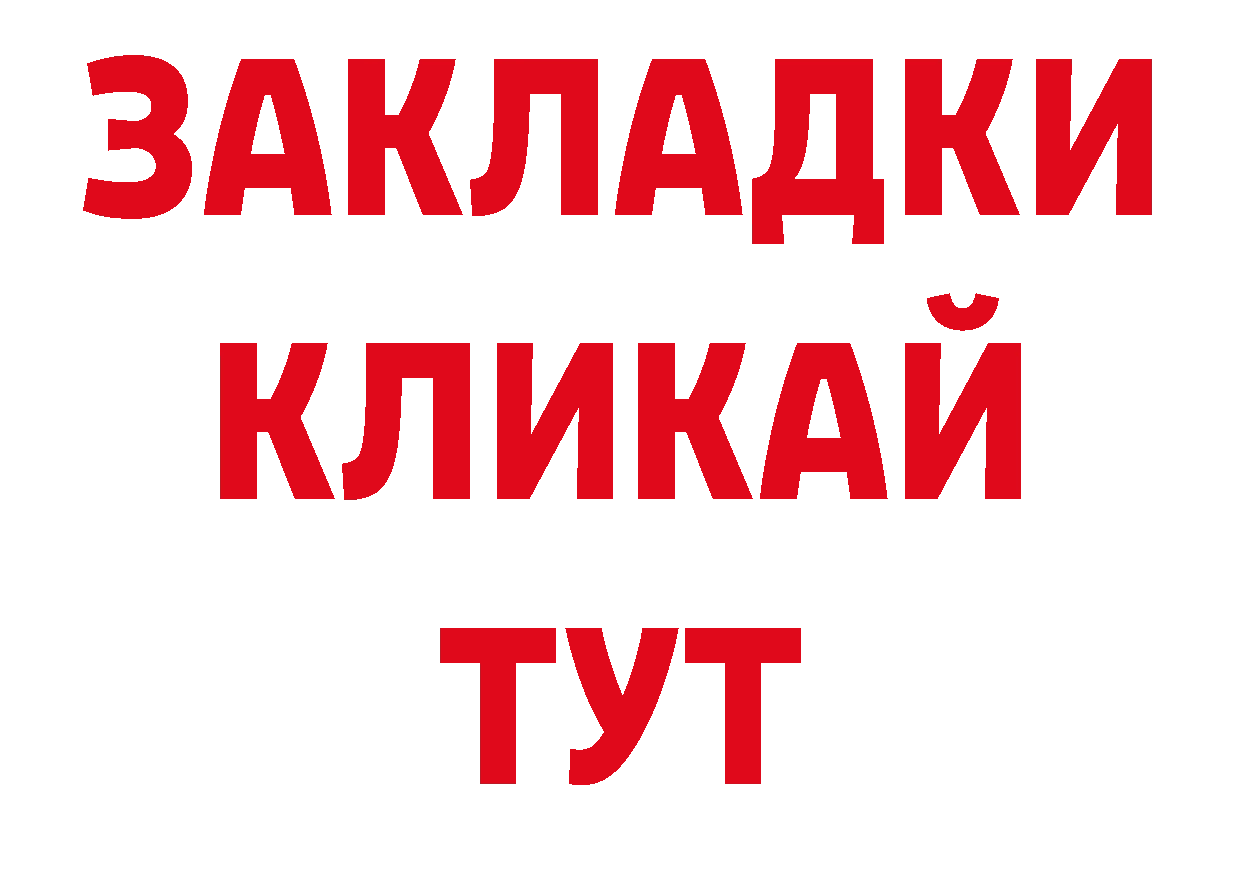 Метадон белоснежный как зайти нарко площадка ОМГ ОМГ Котовск